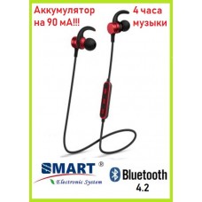 Беспроводные Bluetooth (Блютуз) Наушники с Магнитом ВКЛЮЧАТЕЛЕМ/ВЫКЛЮЧАТЕЛЕМ Вакумные SMART S3